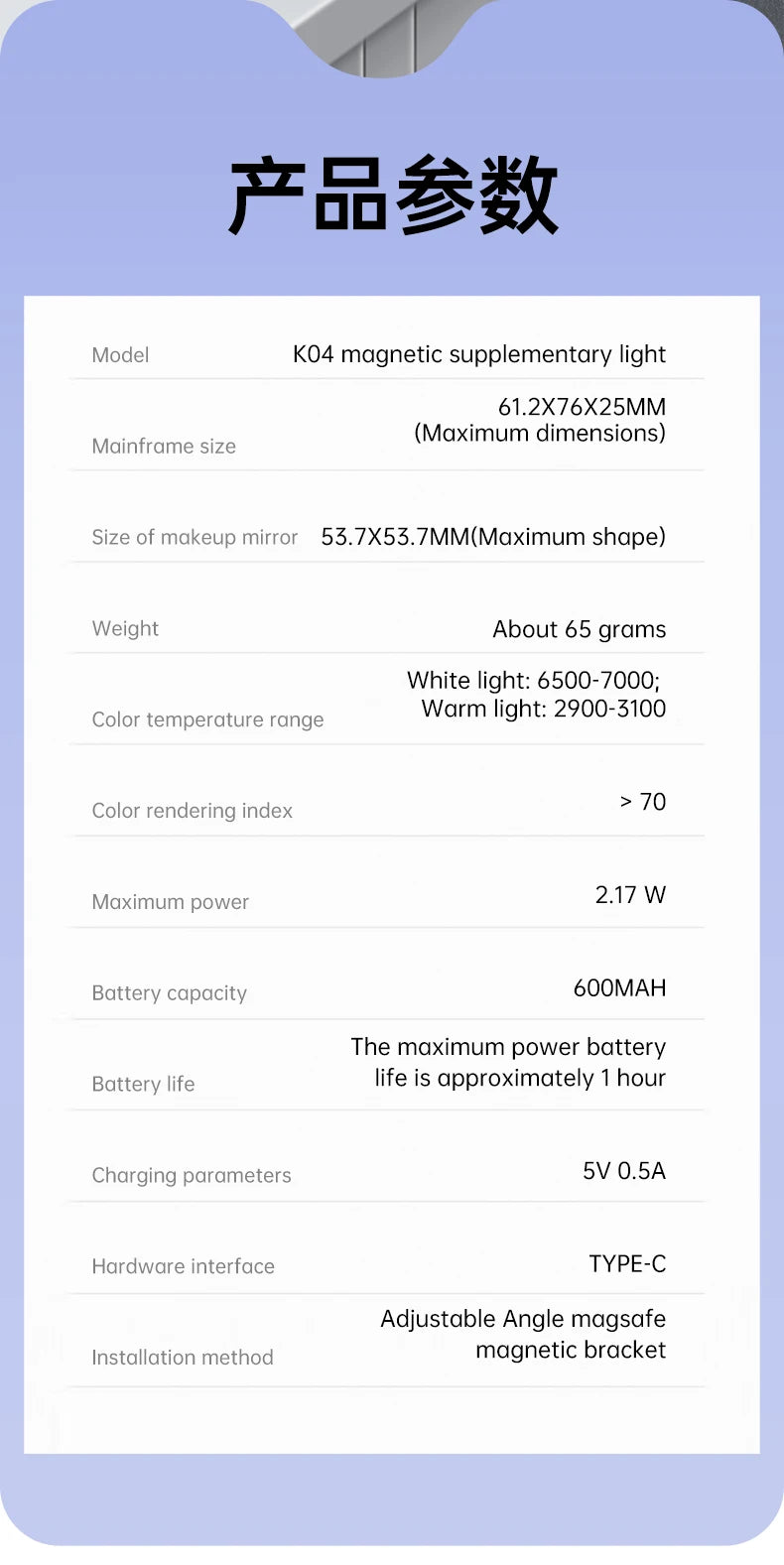 Portable Phone Light Bracket