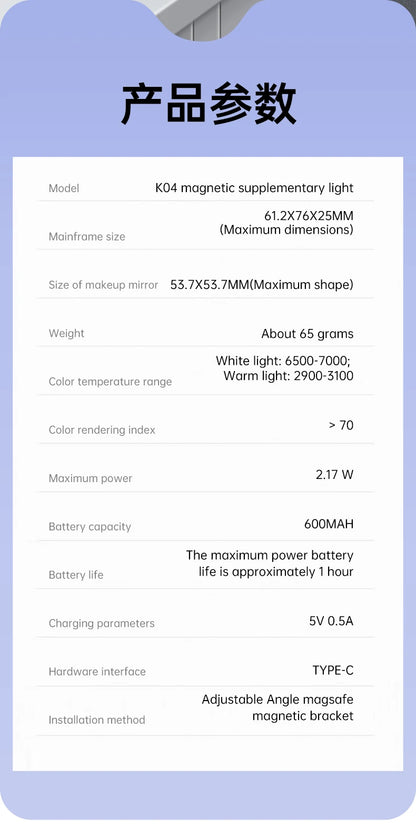 Portable Phone Light Bracket